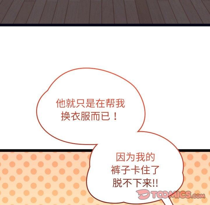 36P - 分身使我无限变强