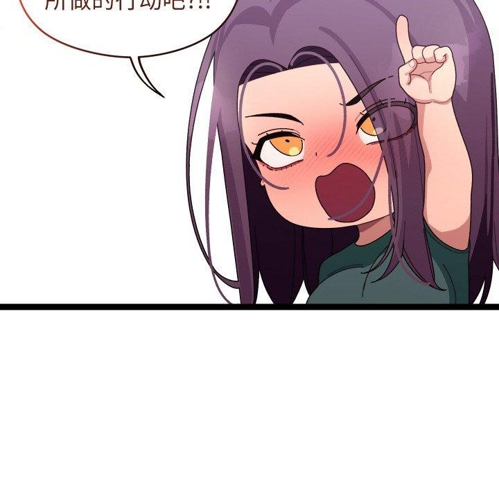38P - 分身使我无限变强