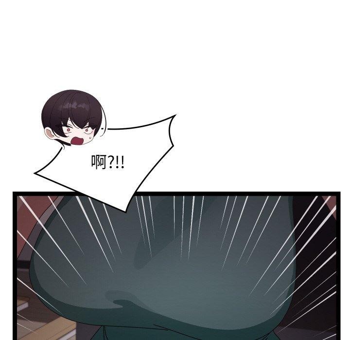 39P - 分身使我无限变强