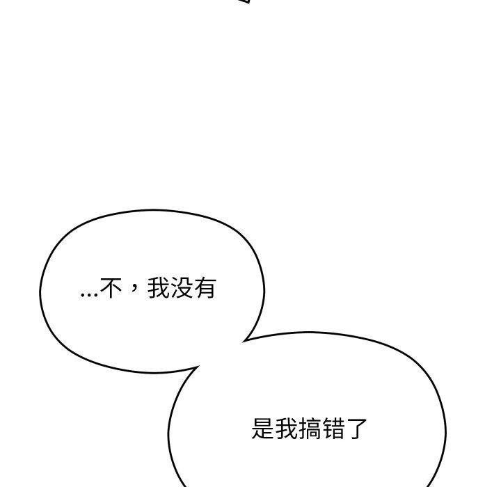 43P - 分身使我无限变强