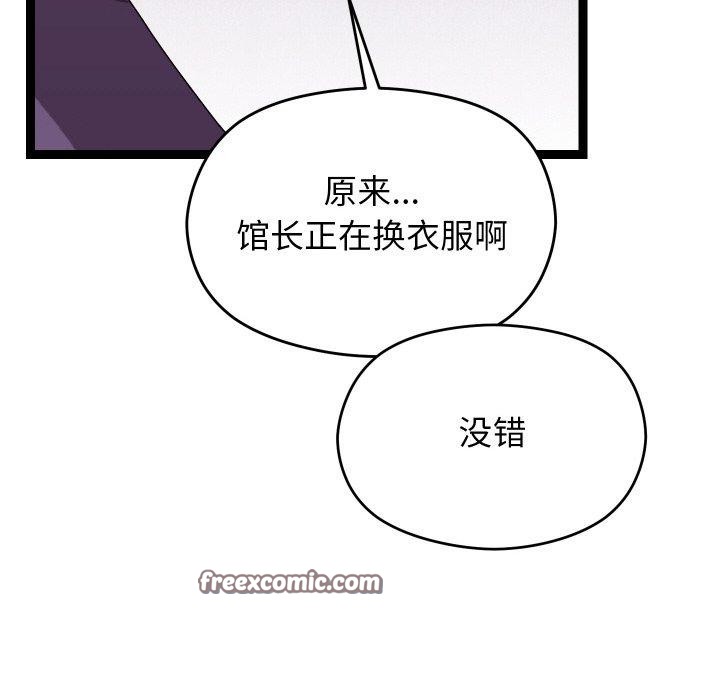 45P - 分身使我无限变强