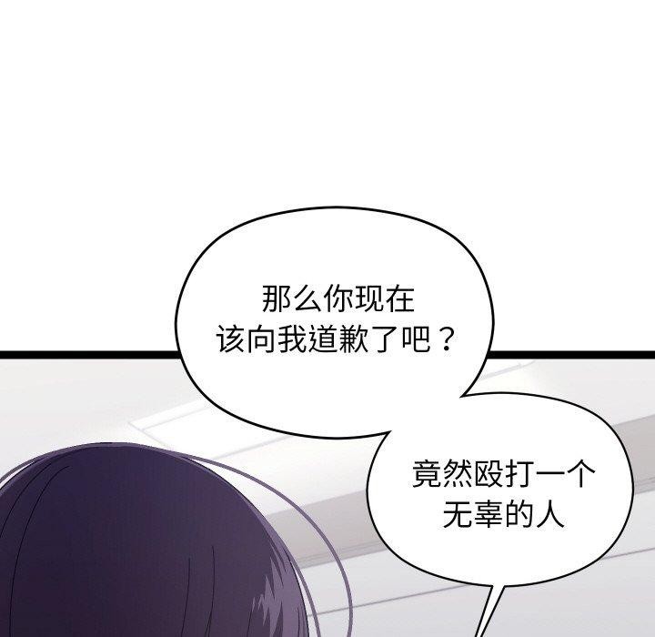 46P - 分身使我无限变强