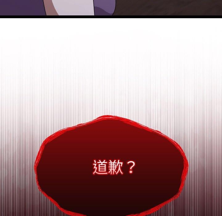 48P - 分身使我无限变强