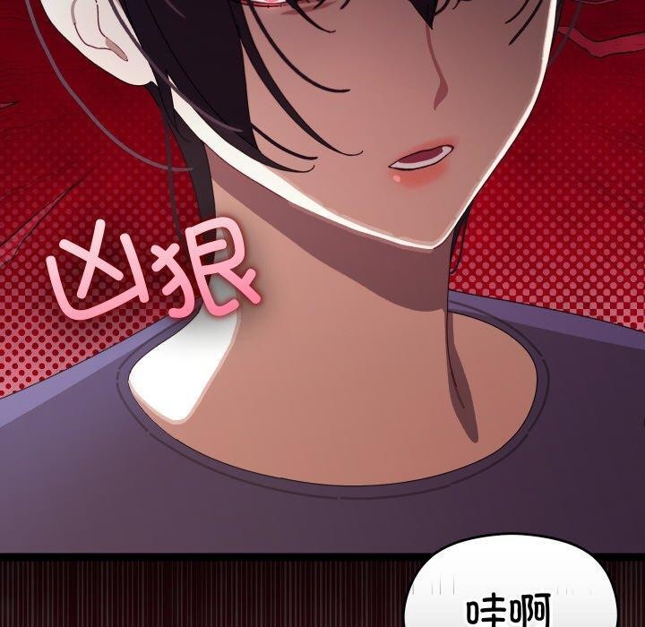 50P - 分身使我无限变强