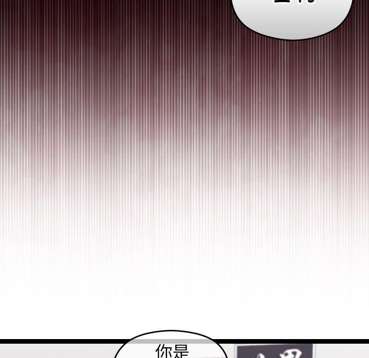 51P - 分身使我无限变强