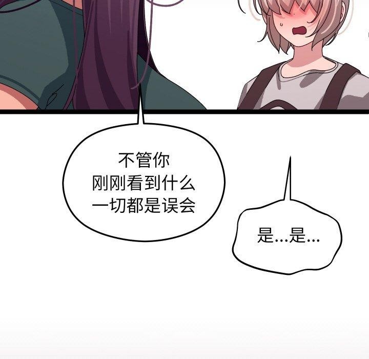 55P - 分身使我无限变强