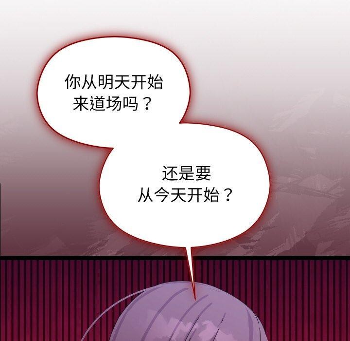56P - 分身使我无限变强