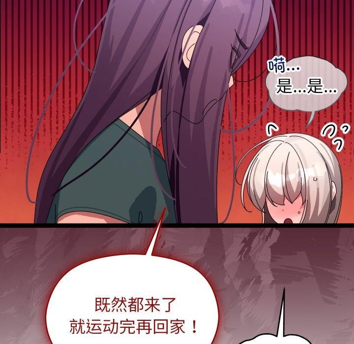 57P - 分身使我无限变强