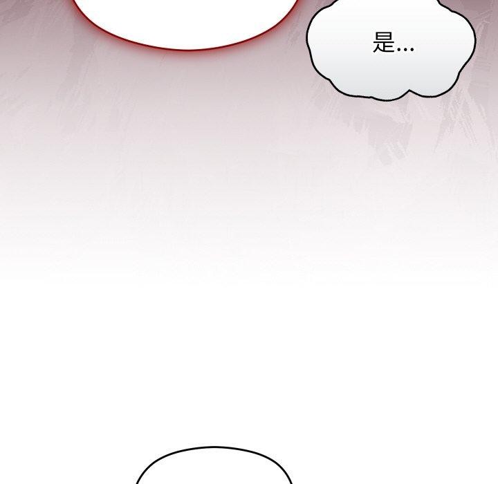 58P - 分身使我无限变强