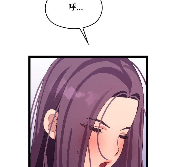 59P - 分身使我无限变强