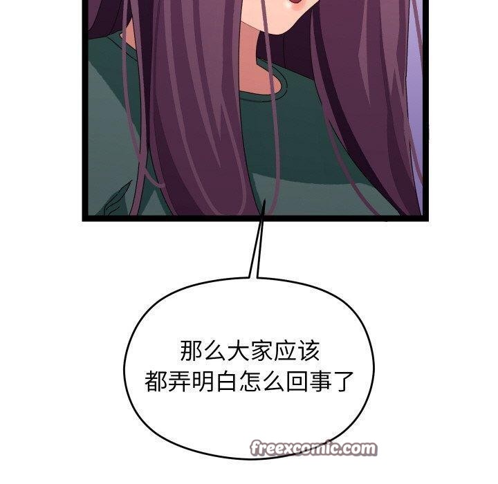 60P - 分身使我无限变强