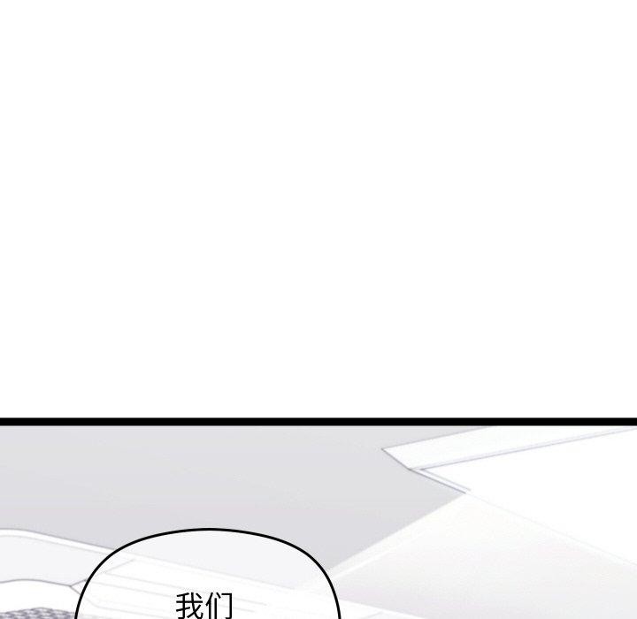 61P - 分身使我无限变强