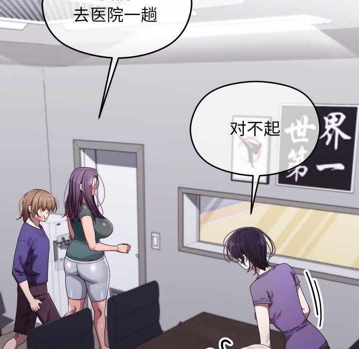 62P - 分身使我无限变强