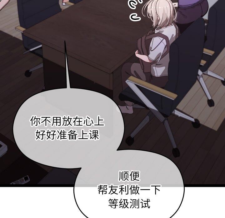 63P - 分身使我无限变强