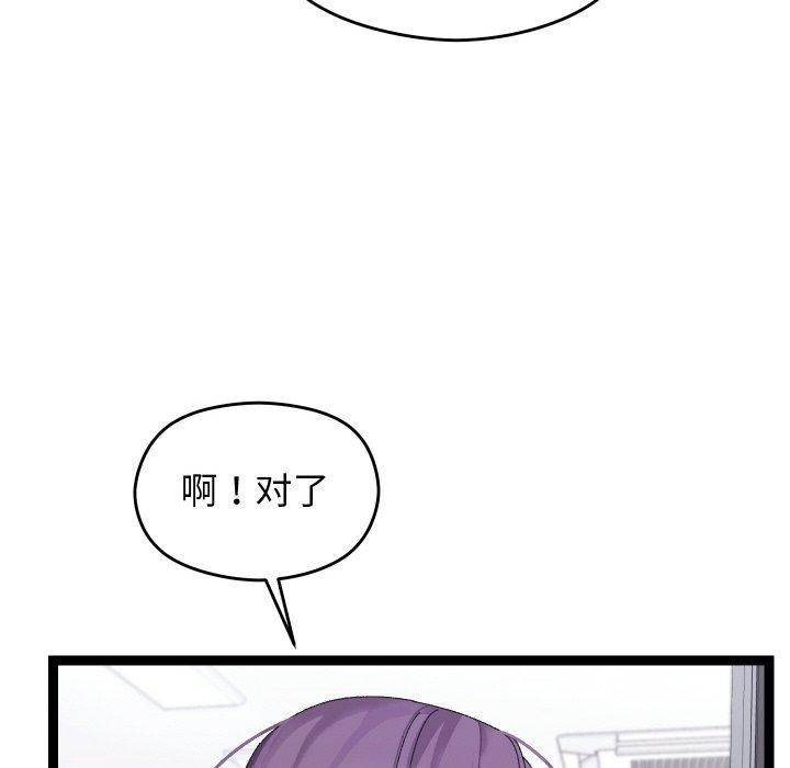 64P - 分身使我无限变强