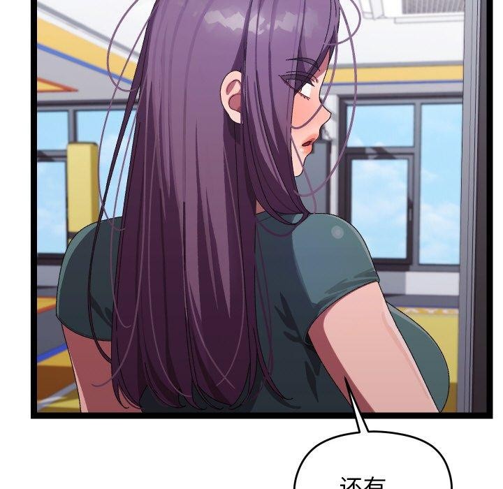 65P - 分身使我无限变强