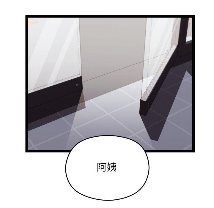 69P - 分身使我无限变强