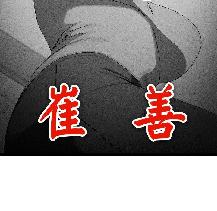 6P - 分身使我无限变强