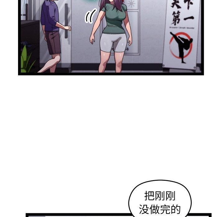 71P - 分身使我无限变强