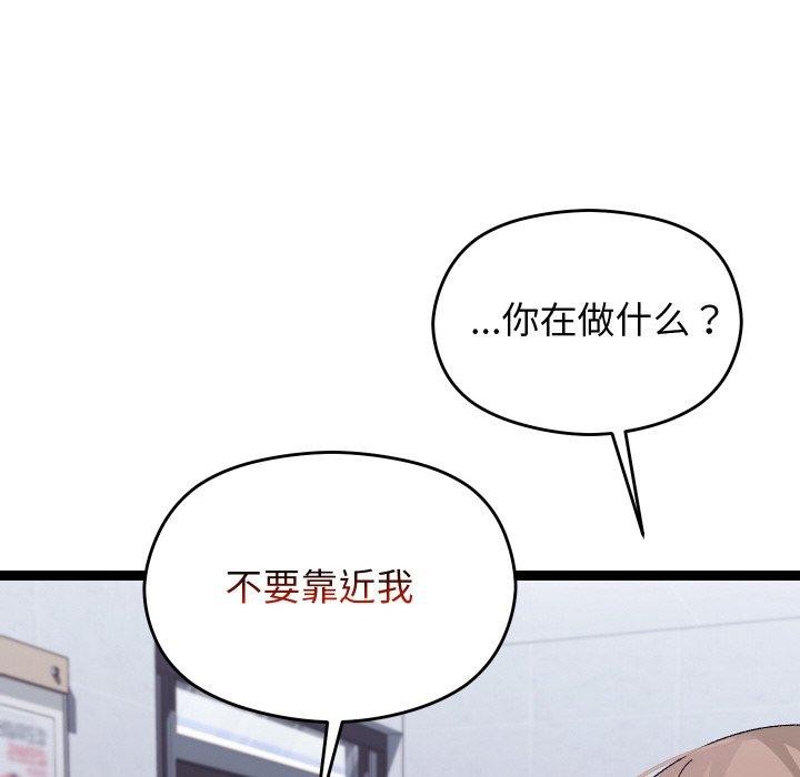 74P - 分身使我无限变强