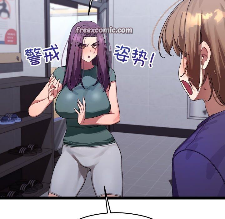 75P - 分身使我无限变强