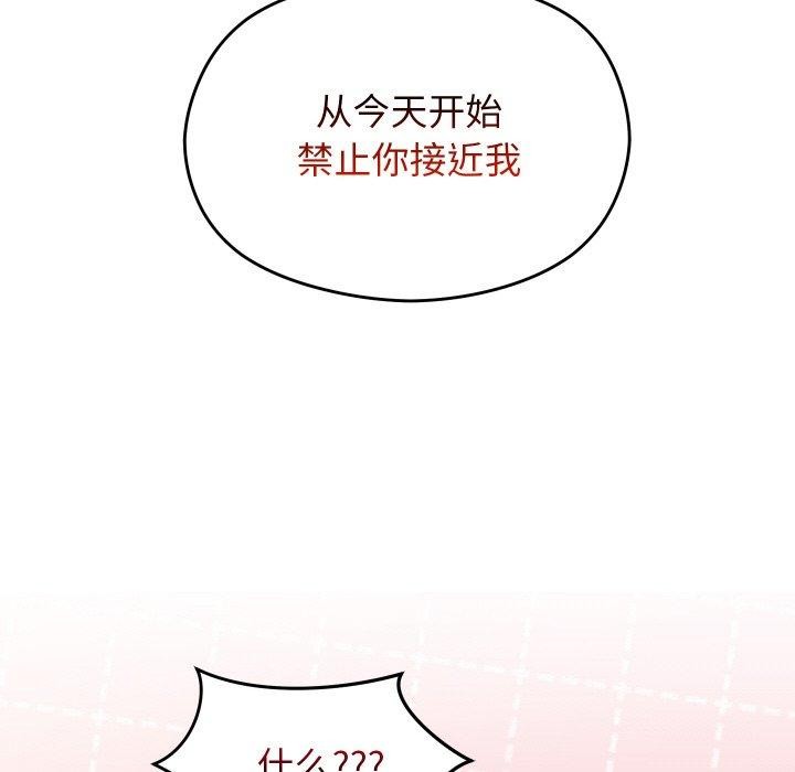 76P - 分身使我无限变强