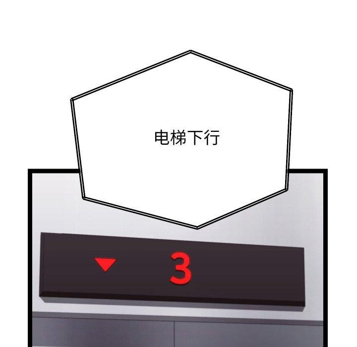 79P - 分身使我无限变强