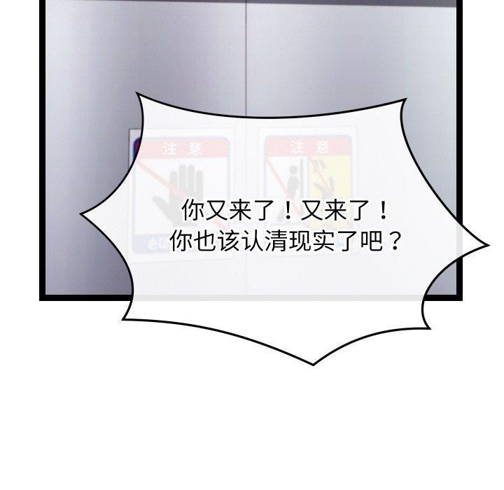 80P - 分身使我无限变强