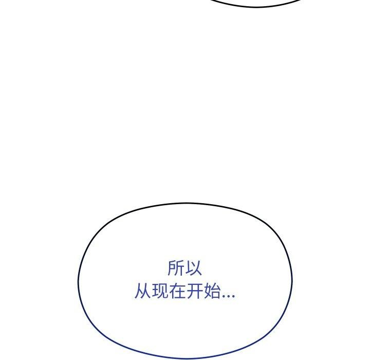 86P - 分身使我无限变强