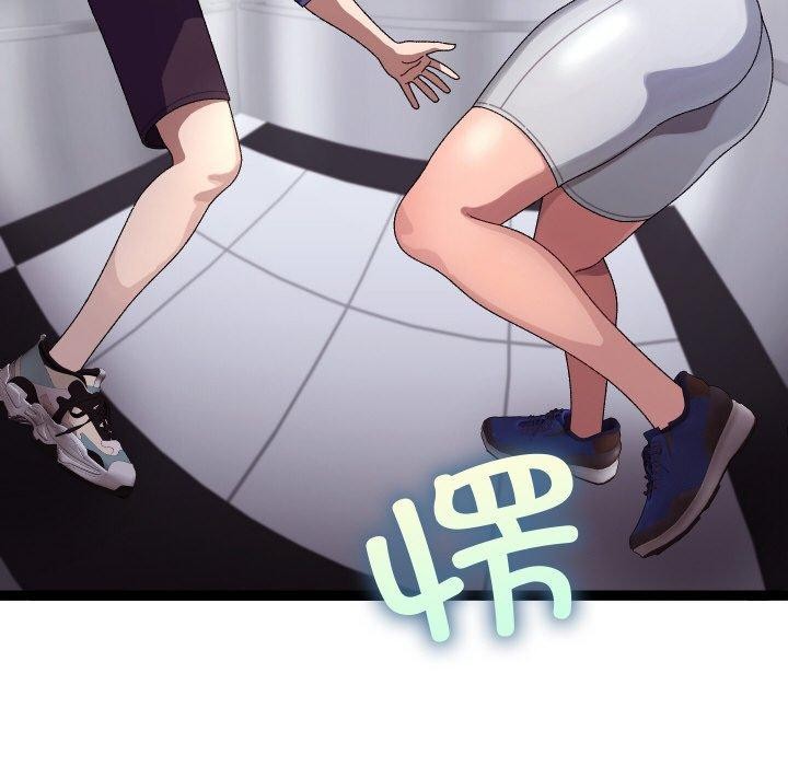 89P - 分身使我无限变强