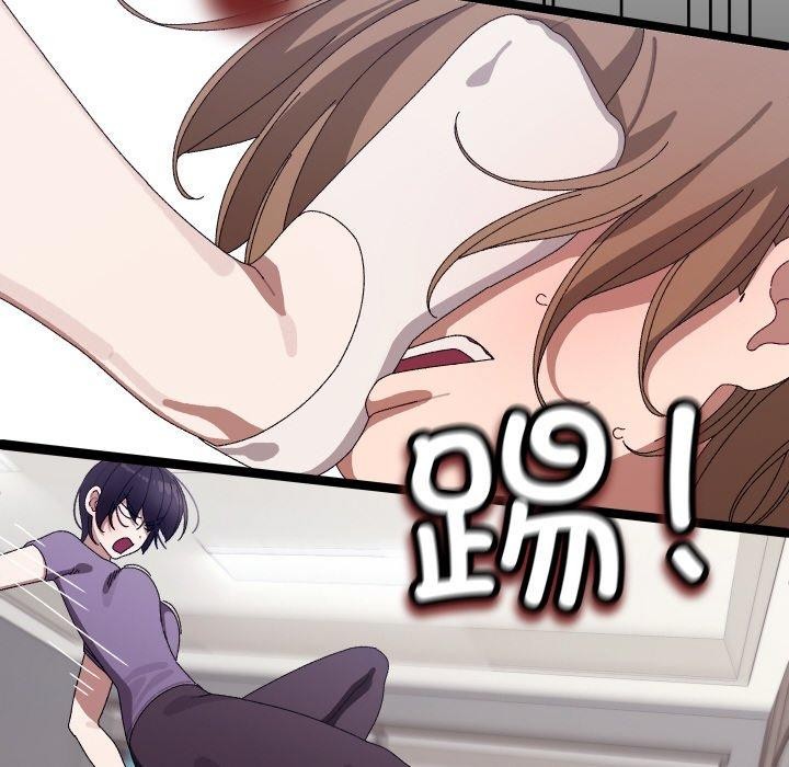 8P - 分身使我无限变强