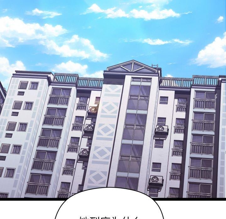 92P - 分身使我无限变强