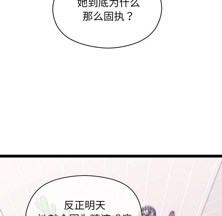 93P - 分身使我无限变强