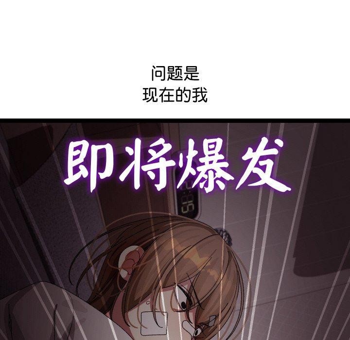 96P - 分身使我无限变强