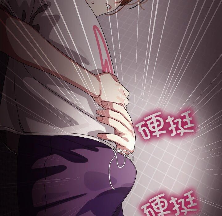 97P - 分身使我无限变强