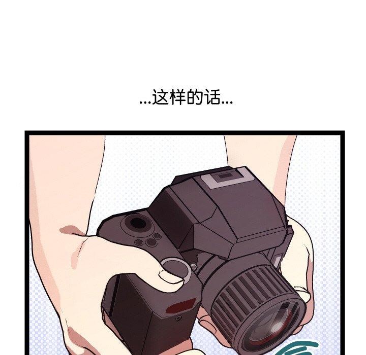 99P - 分身使我无限变强