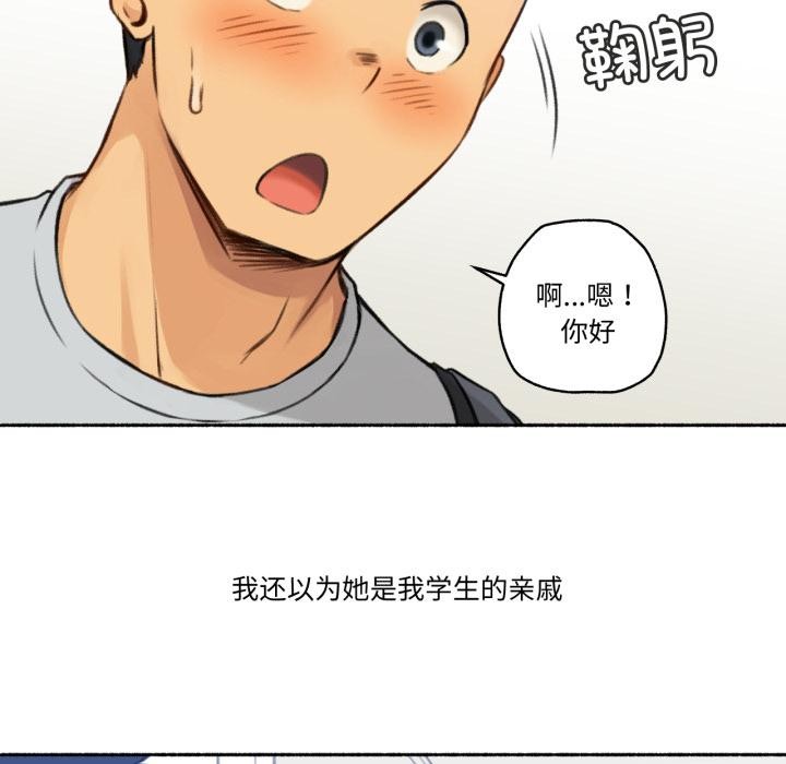 11P - 难以置信的故事！