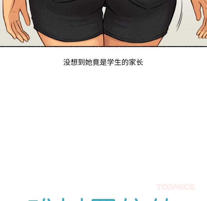 14P - 难以置信的故事！
