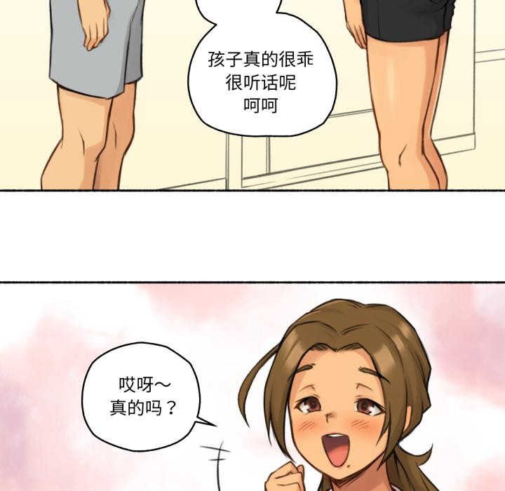 19P - 难以置信的故事！