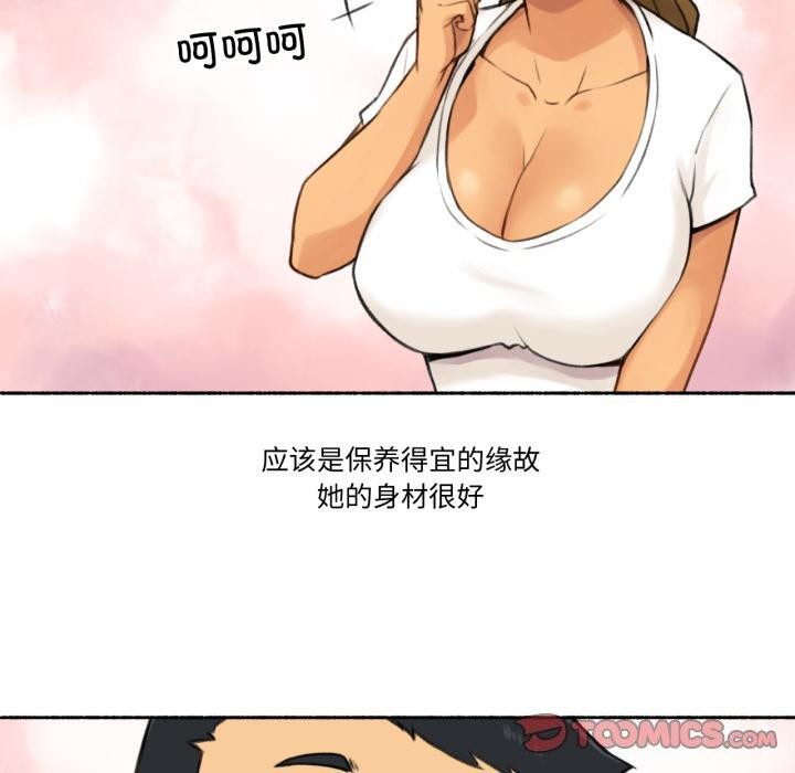 20P - 难以置信的故事！