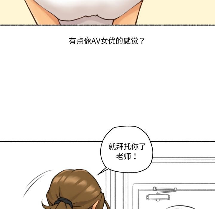 24P - 难以置信的故事！