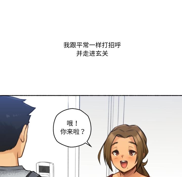 27P - 难以置信的故事！