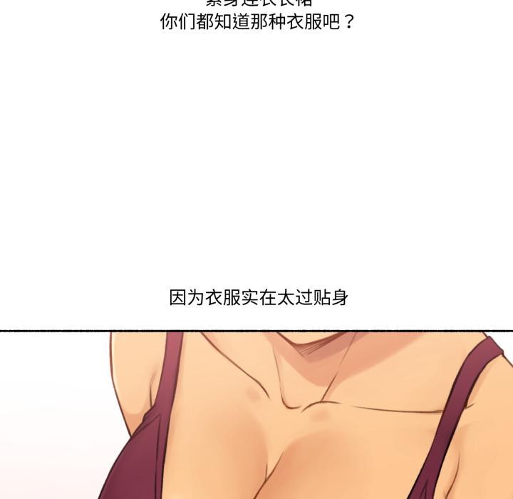 29P - 难以置信的故事！