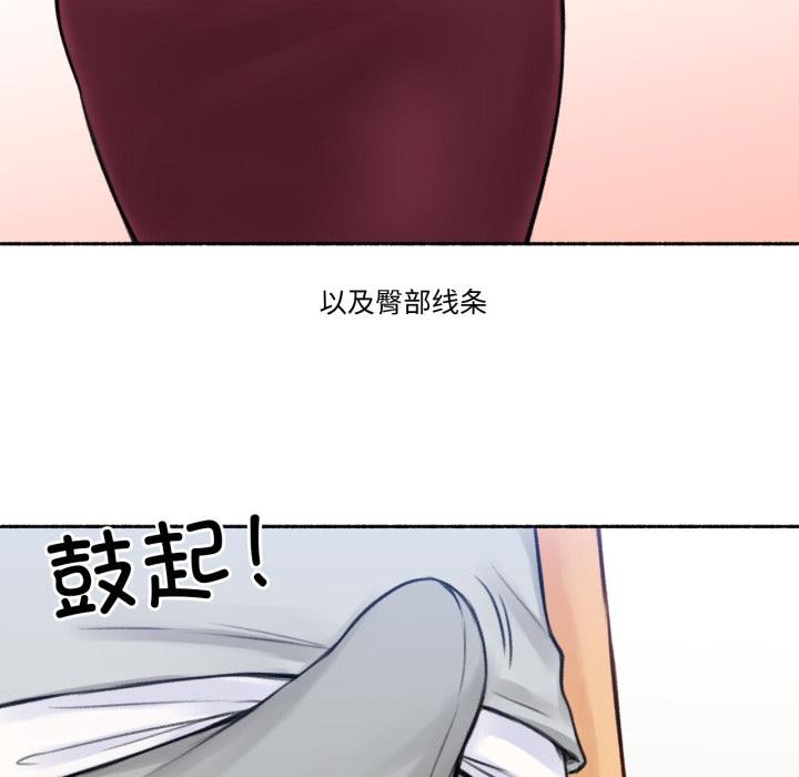 31P - 难以置信的故事！