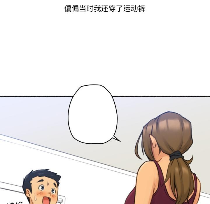 33P - 难以置信的故事！