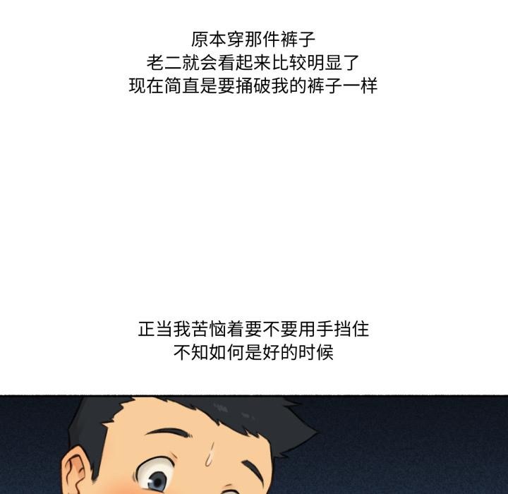 35P - 难以置信的故事！