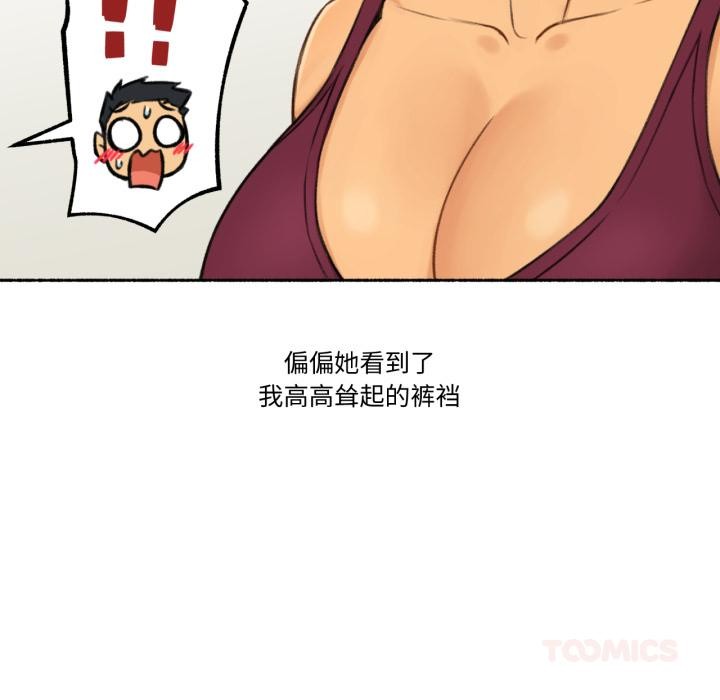 38P - 难以置信的故事！