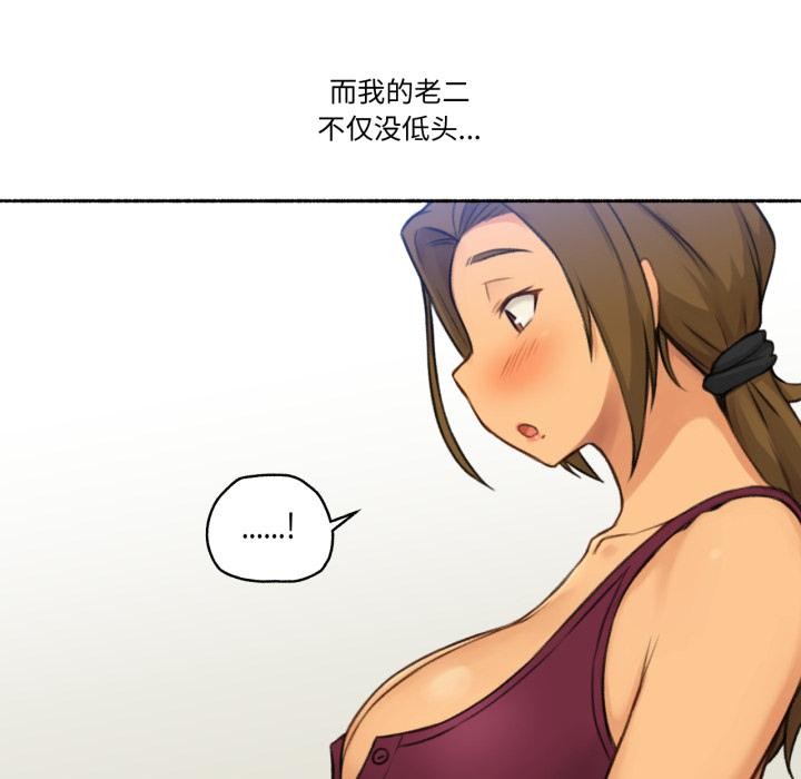 39P - 难以置信的故事！