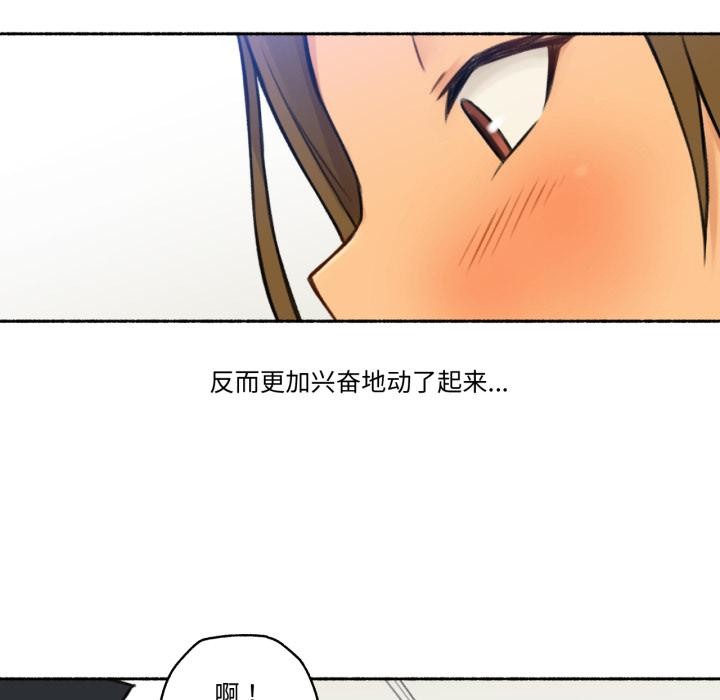 41P - 难以置信的故事！