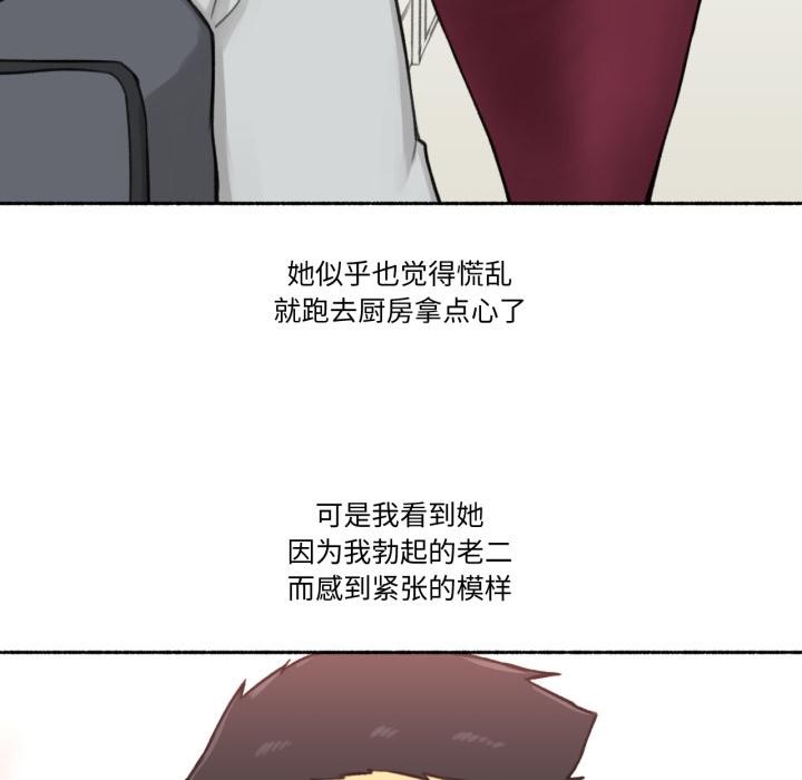 43P - 难以置信的故事！